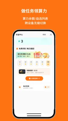 ��׼��Ѷ(�ƾ����ܹ���)V1.00.8.C0123 �ֻ���