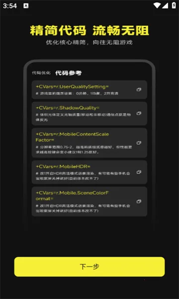 ׼��������׼��v4.4 �ֻ���