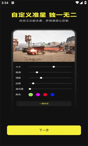 ׼��������׼��v4.4 �ֻ���