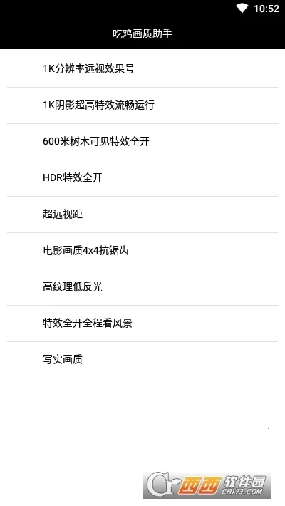 �Լ���������120֡v1.0 ��Ѱ�