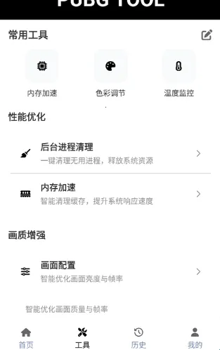 �Լ���������120֡