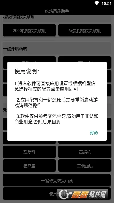 �Լ���������120֡v1.0 ��Ѱ�