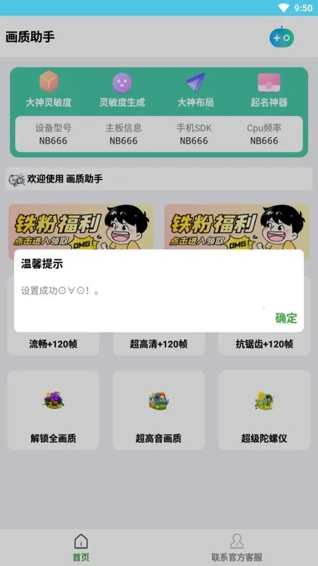 �Լ���������120֡v1.0 ��Ѱ�