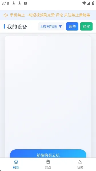 ��ţ���ֻ�2026���°汾v102 �ٷ�����