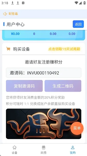 ��ţ���ֻ�2026���°汾v102 �ٷ�����