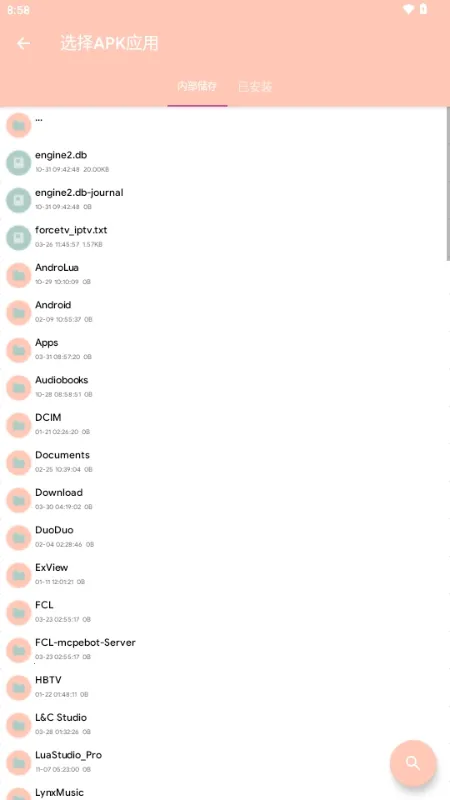 MAX�糵ע�빤��(APK���ƹ���)v1.0.0 �ٷ�����