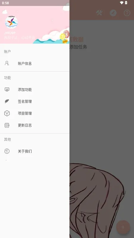 MAX�糵ע�빤��(APK���ƹ���)v1.0.0 �ٷ�����