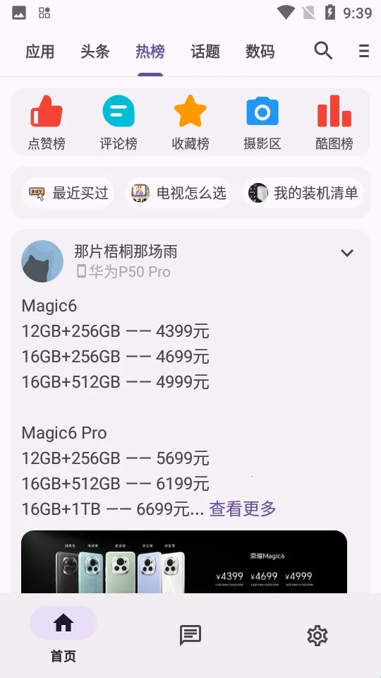 c001apk修复软件(应用下载平台) c001apk修复软件(应用下载平台)