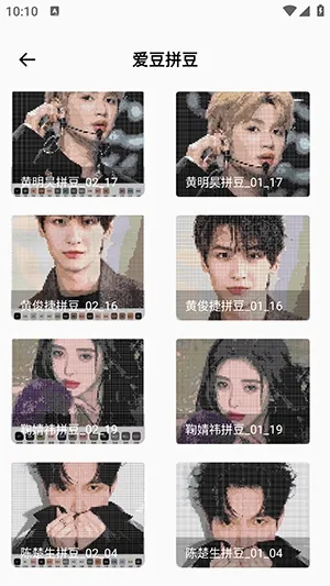 ���ϸ�ƴ��2026���°汾v1.0.0 ��׿��