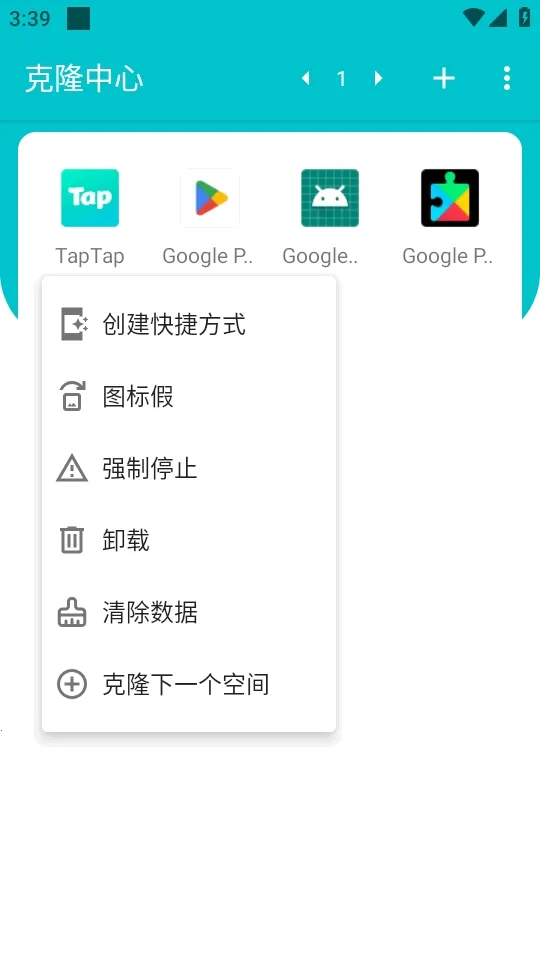 ��¡��������(Ӧ�ö࿪����)v1.0.9.20 ��Ѱ�