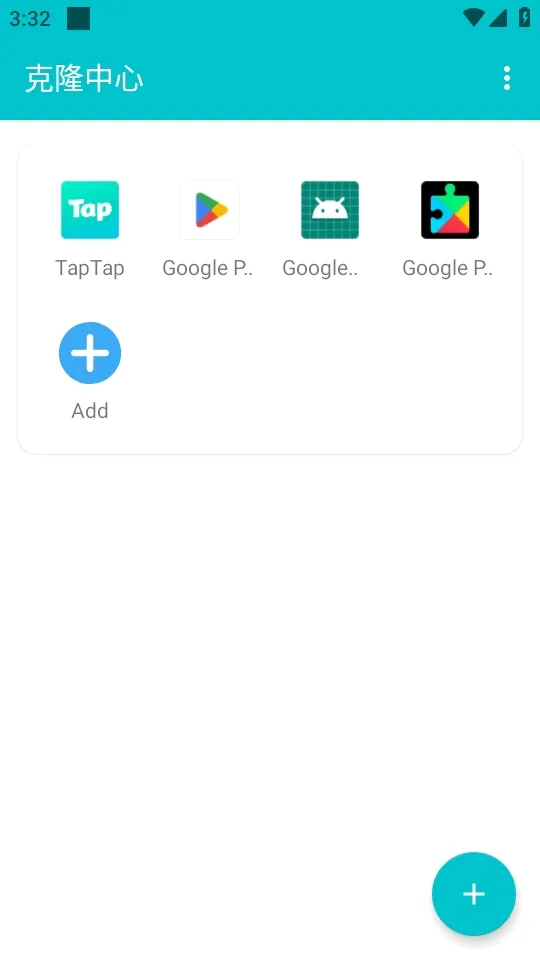 ��¡��������(Ӧ�ö࿪����)v1.0.9.20 ��Ѱ�