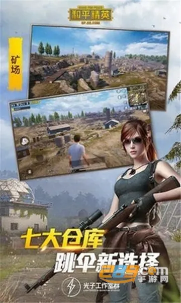 ��ƽ��Ӣ�������ֳ����v1.0.8.5 �ٷ�����