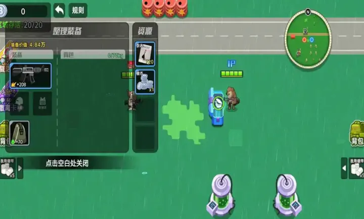 ��������ͻΧ2(�޹���ս��Ϸ)v1.0 �ֻ���