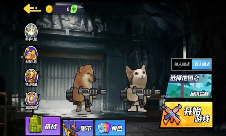 ��������ͻΧ2(�޹���ս��Ϸ)v1.0 �ֻ���