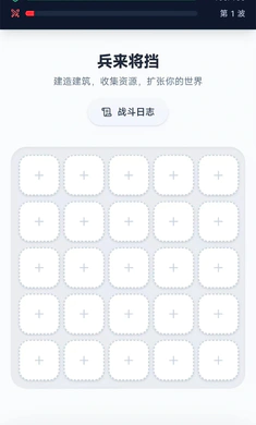 �ҵ�ũ���ֲ�������ô���ذ�׿���ֻ���v1.0.18 �ٷ�����