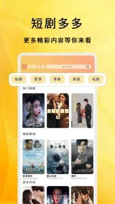 �����̾��ȫ��׿���ֻ���v1.1.8 �ٷ�����