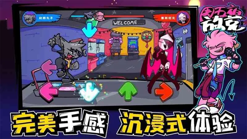 ����ҹ�ſ˸���ģ��v1.0.8 �ֻ���