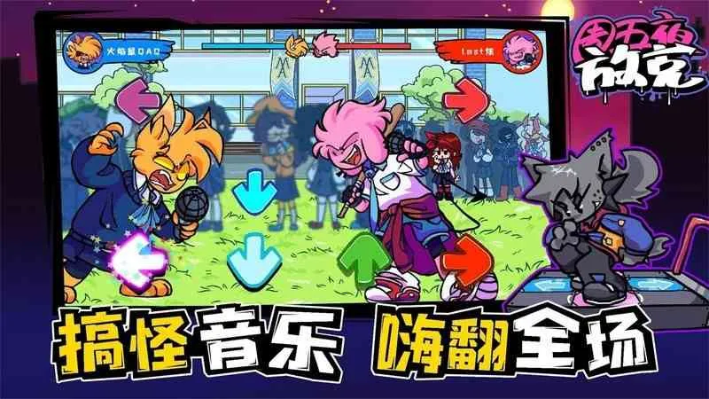 ����ҹ�ſ˸���ģ��v1.0.8 �ֻ���