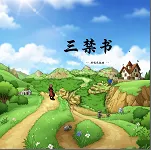 ������-����֮��ʼ�����ֻ���v1.0 ��Ѱ�