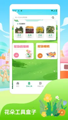 �������2026�����ֻ���v1.4 �ֻ���