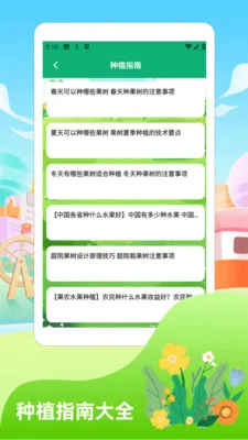 �������2026�����ֻ���v1.4 �ֻ���