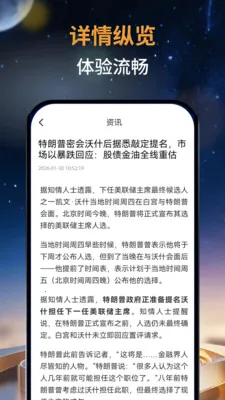 ��̩�м�(�ƾ���Ѷƽ̨)v1.0.0 ��Ѱ�