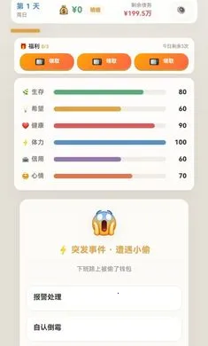 �����׼������ֻ���v1.0.27 �ٷ�����