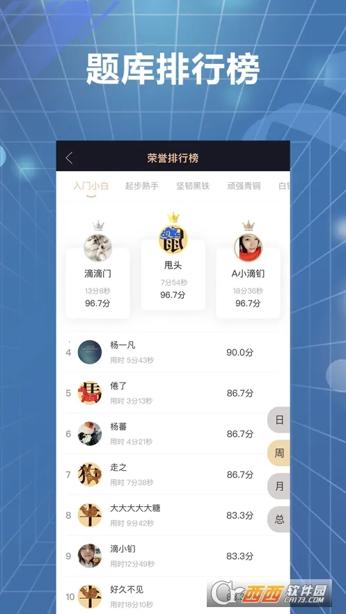 �װٲ�2026�ٷ����°汾v3.71 �ٷ�����