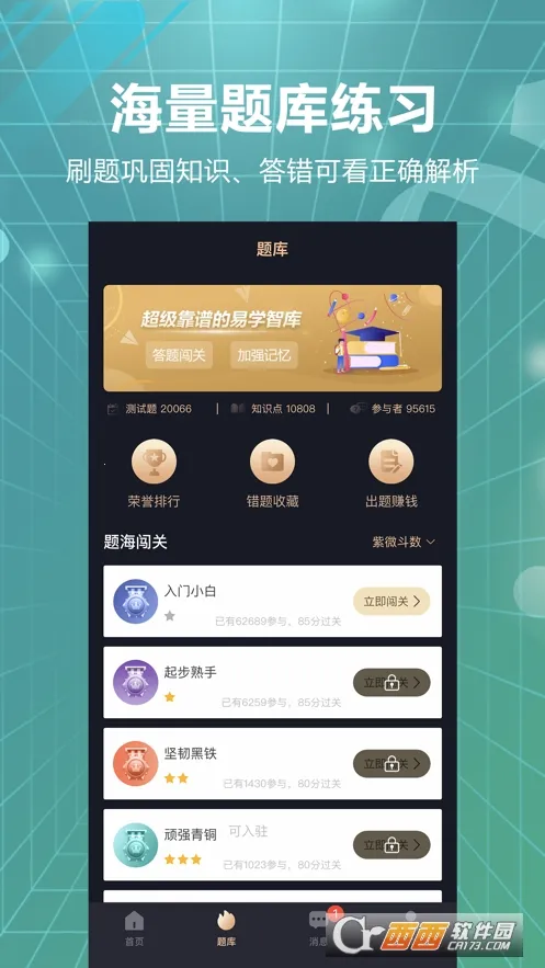 �װٲ�2026�ٷ����°汾v3.71 �ٷ�����