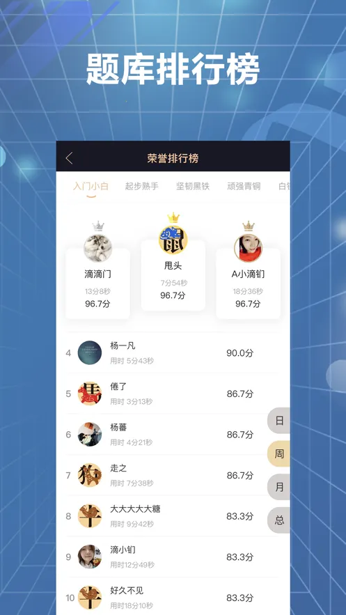 �װٲ�2026�ٷ����°汾v3.71 �ٷ�����