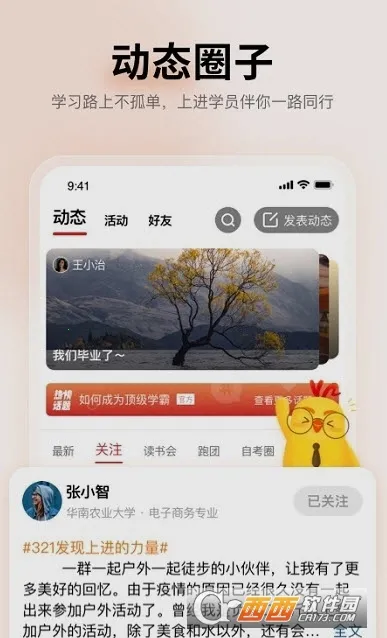 Զ�ǽ���2026���°汾v7.29.3.0 ��Ѱ�