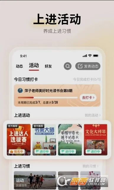 Զ�ǽ���2026���°汾v7.29.3.0 ��Ѱ�