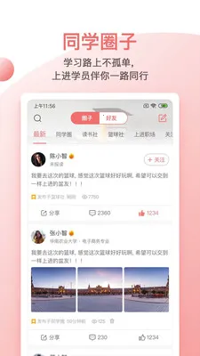 Զ�ǽ���2026���°汾