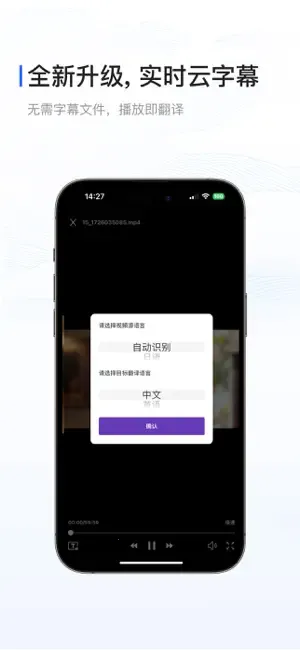 X字幕安卓版手机版