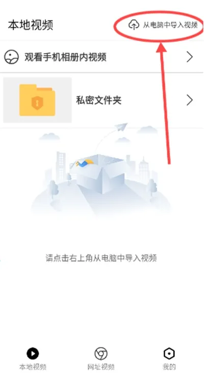 X字幕安卓版手机版