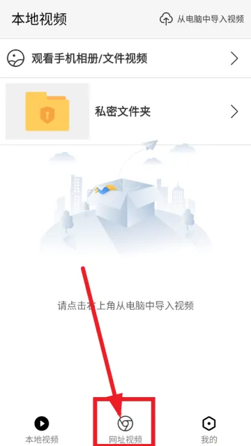 X字幕安卓版手机版