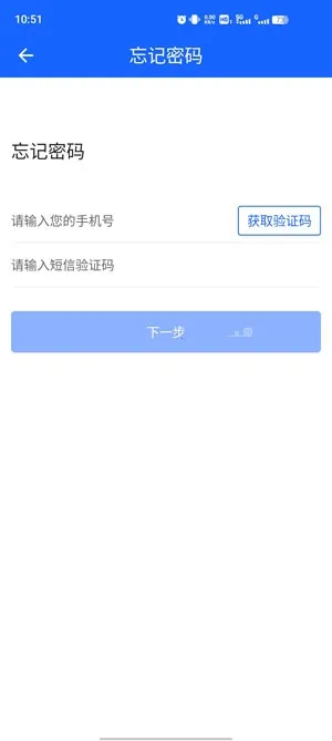 蒙马智运司机(物流配货找车平台)