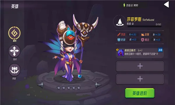 ħ������(������ɫ������Ϸ)v1.0.3 �ֻ���