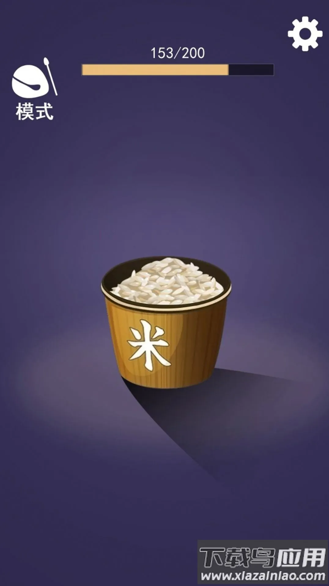 入眠神器(数米解压小游戏)