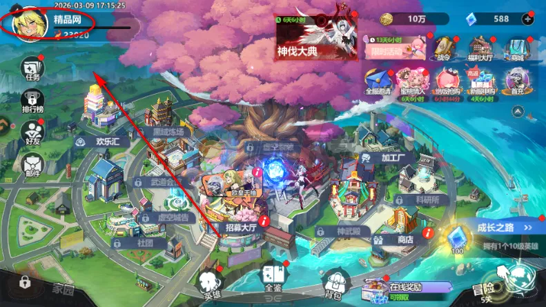 ħ������(������ɫ������Ϸ)