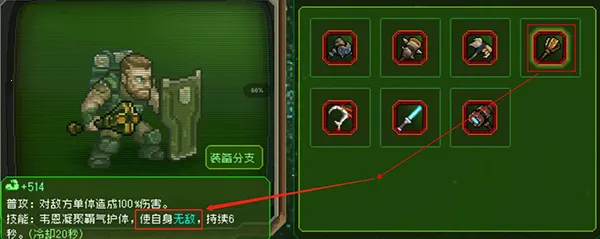 家园异星与猎人(像素风冒险游戏)