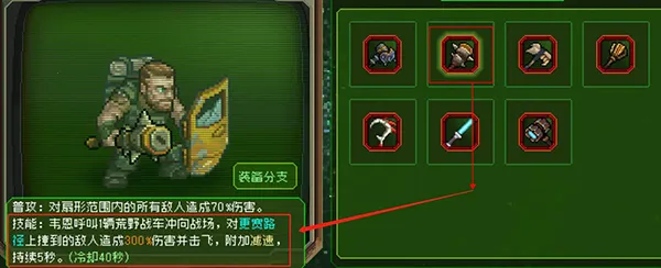 家园异星与猎人(像素风冒险游戏)