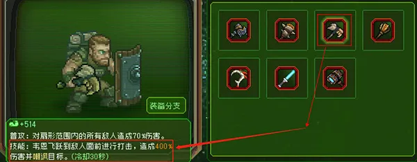 家园异星与猎人(像素风冒险游戏)