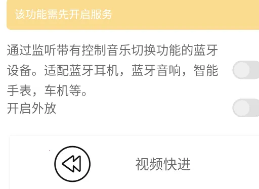 短视频切换神器安卓版手机版