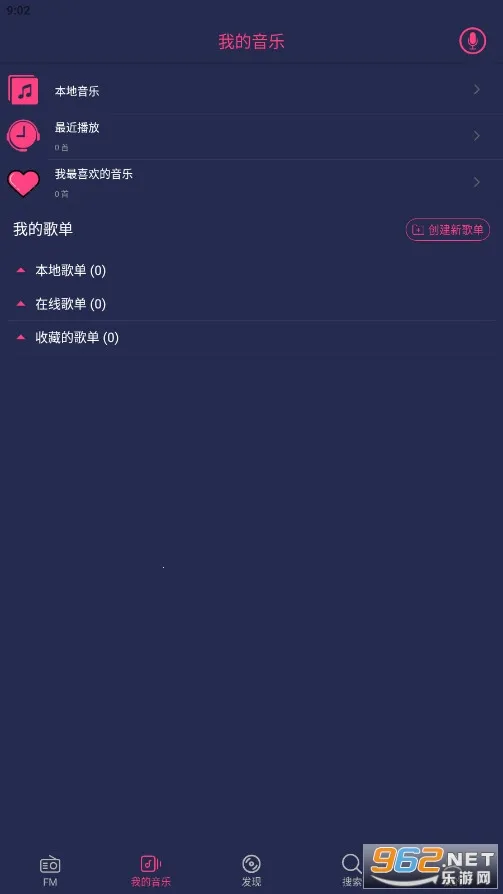 Free Music�����ֻ���v1.2.5 �ֻ���