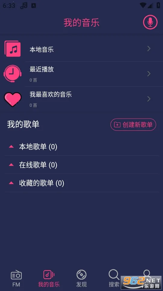 Free Music�����ֻ���v1.2.5 �ֻ���