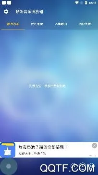 Free Music�����ֻ���