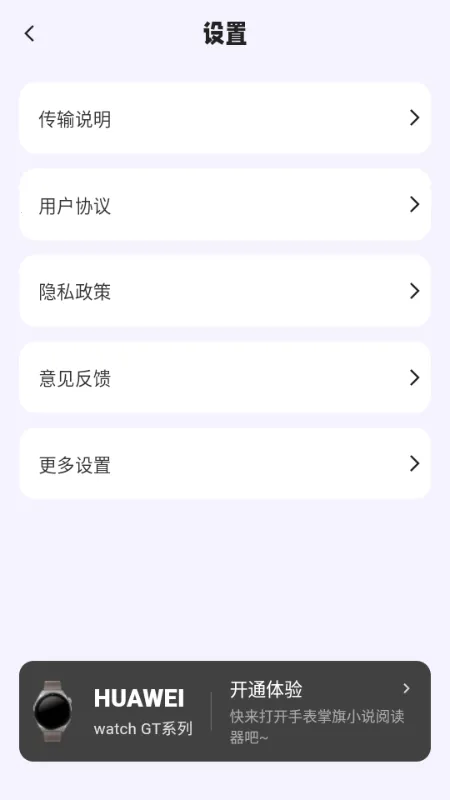 ����С˵�Ķ�����׿���ֻ���v1.15 �ٷ�����