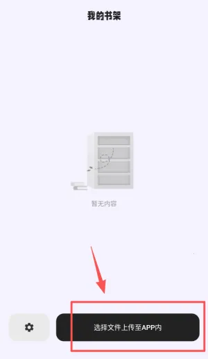 ����С˵�Ķ�����׿���ֻ���