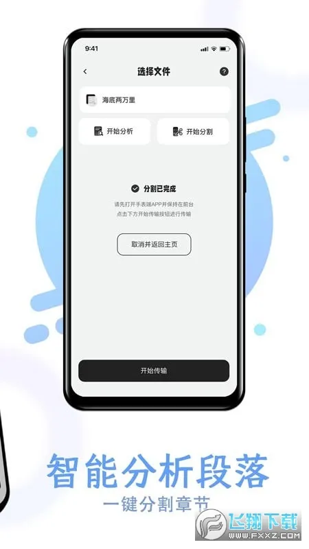 ����С˵�Ķ�����׿���ֻ���v1.15 �ٷ�����